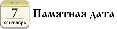 07 09
