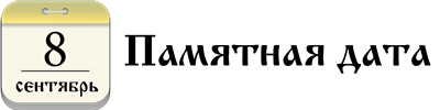 08 09