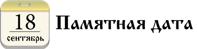 18 09