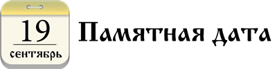 19 09