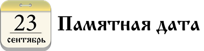 23 09