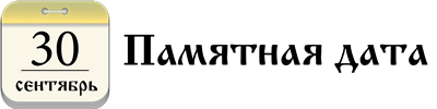 30 09