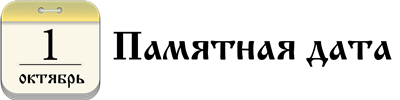 01 10