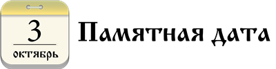 03 10