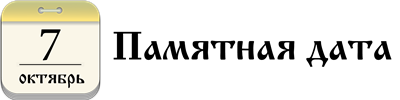 07 10