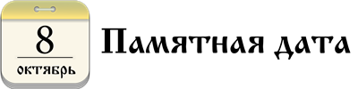 08 10