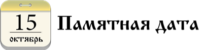 15 10