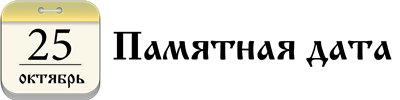 25 10