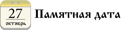 27 10